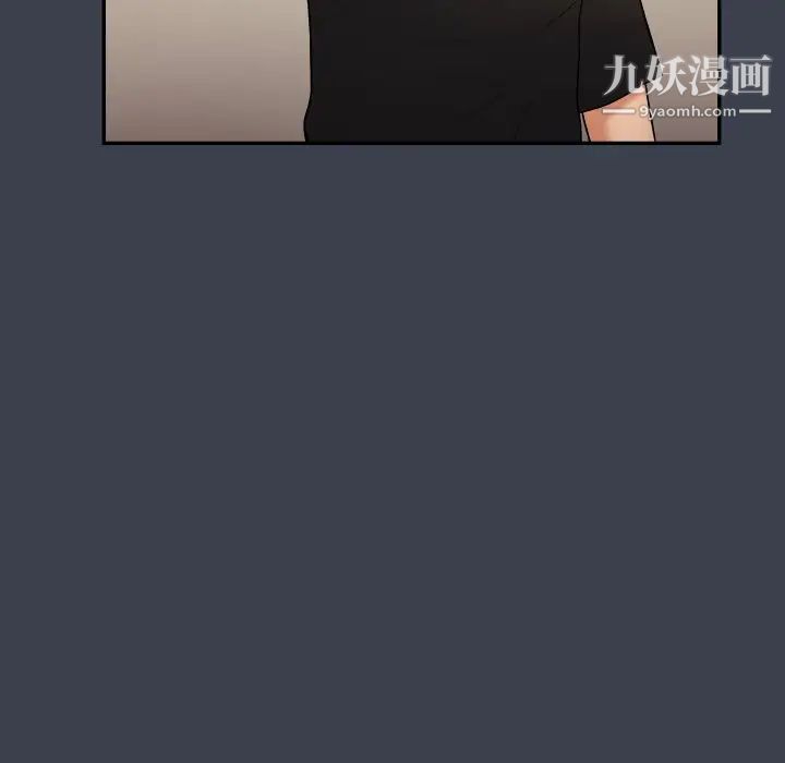 《真命天女找寻记》漫画 第30话