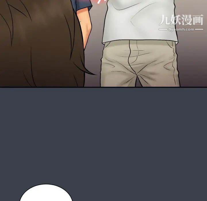 《真命天女找寻记》漫画 第30话