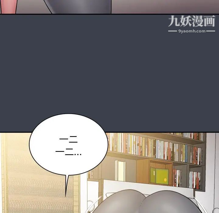 《真命天女找寻记》漫画 第30话