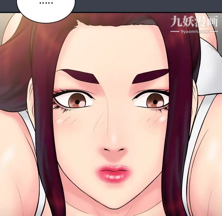 《真命天女找寻记》漫画 第30话