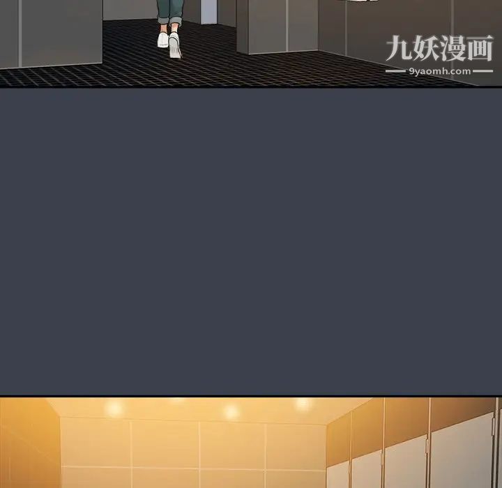 《真命天女找寻记》漫画 第31话