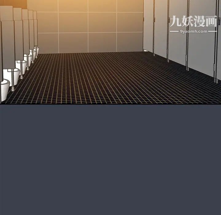 《真命天女找寻记》漫画 第31话