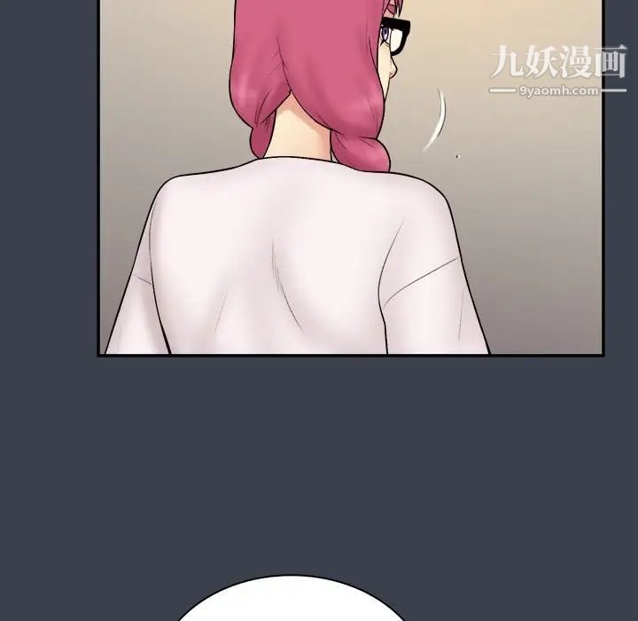 《真命天女找寻记》漫画 第31话