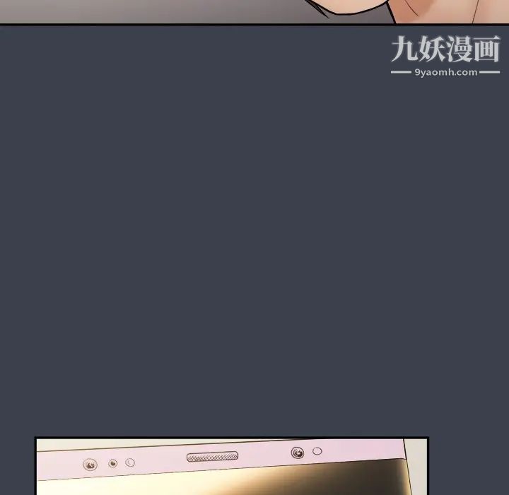《真命天女找寻记》漫画 第31话