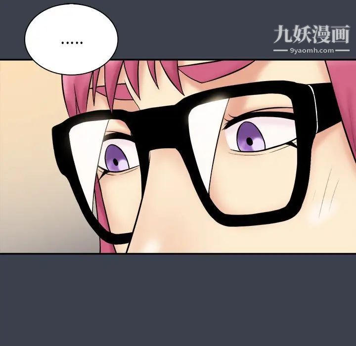 《真命天女找寻记》漫画 第31话