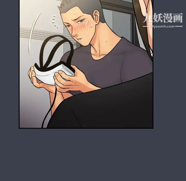 《真命天女找寻记》漫画 第31话