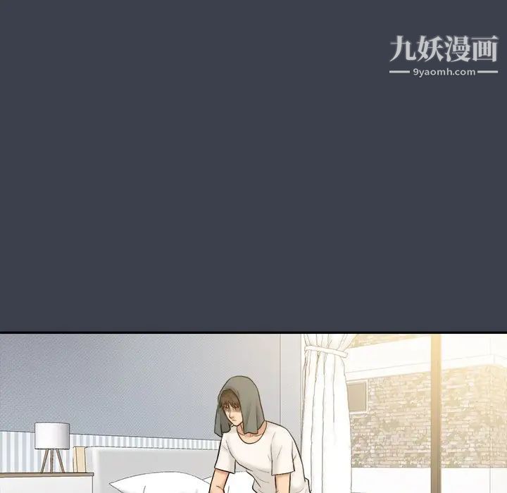 《真命天女找寻记》漫画 第31话