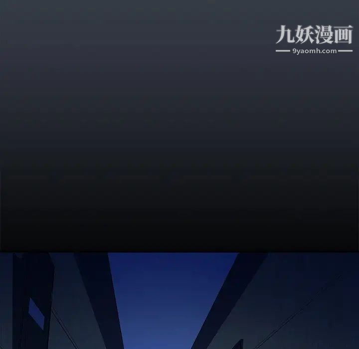 《真命天女找寻记》漫画 第32话