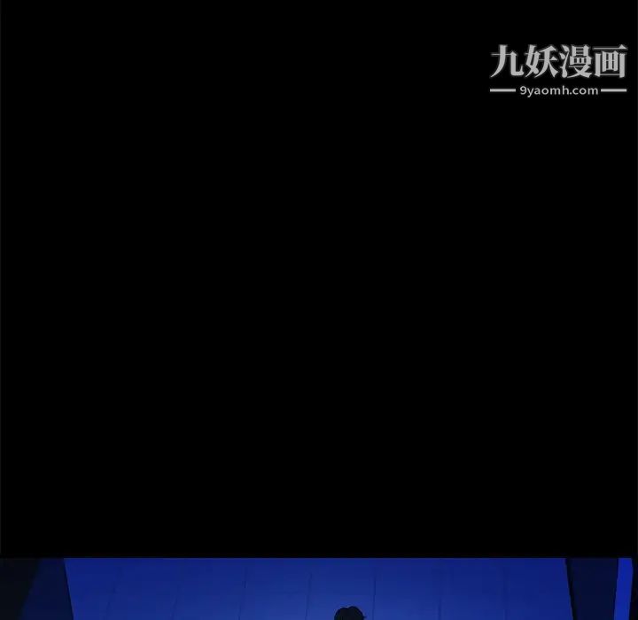 《真命天女找寻记》漫画 第32话