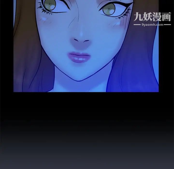 《真命天女找寻记》漫画 第33話