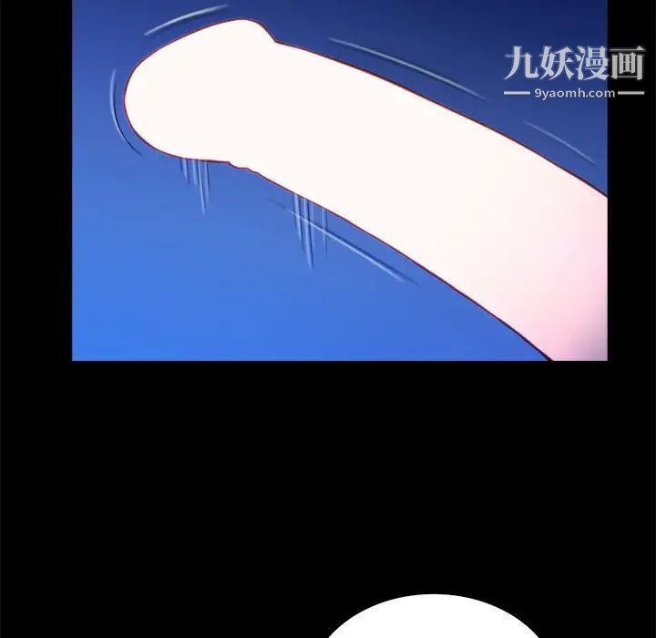 《真命天女找寻记》漫画 第33話