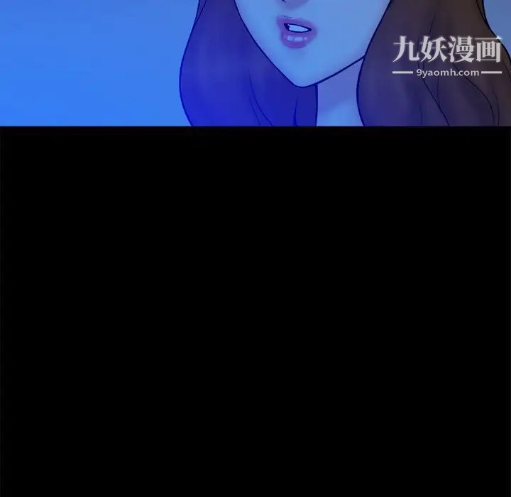 《真命天女找寻记》漫画 第34話