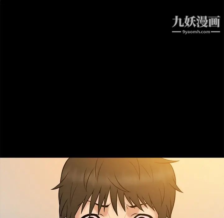 《真命天女找寻记》漫画 第34話