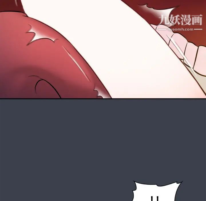 《真命天女找寻记》漫画 第35話
