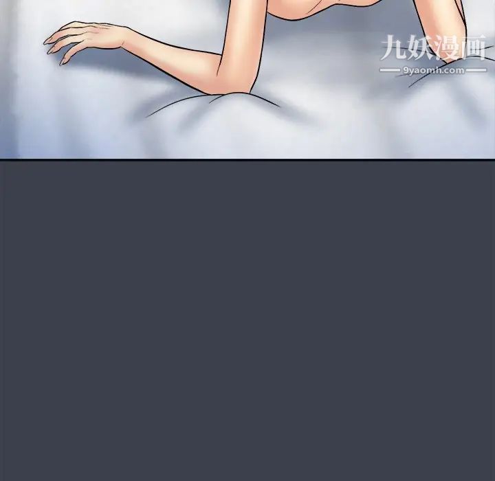 《真命天女找寻记》漫画 第35話