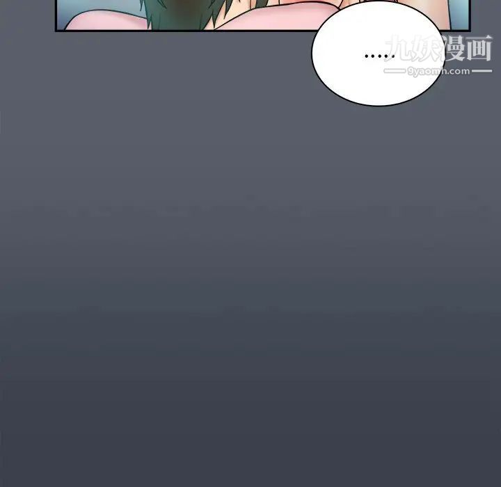 《真命天女找寻记》漫画 第36話