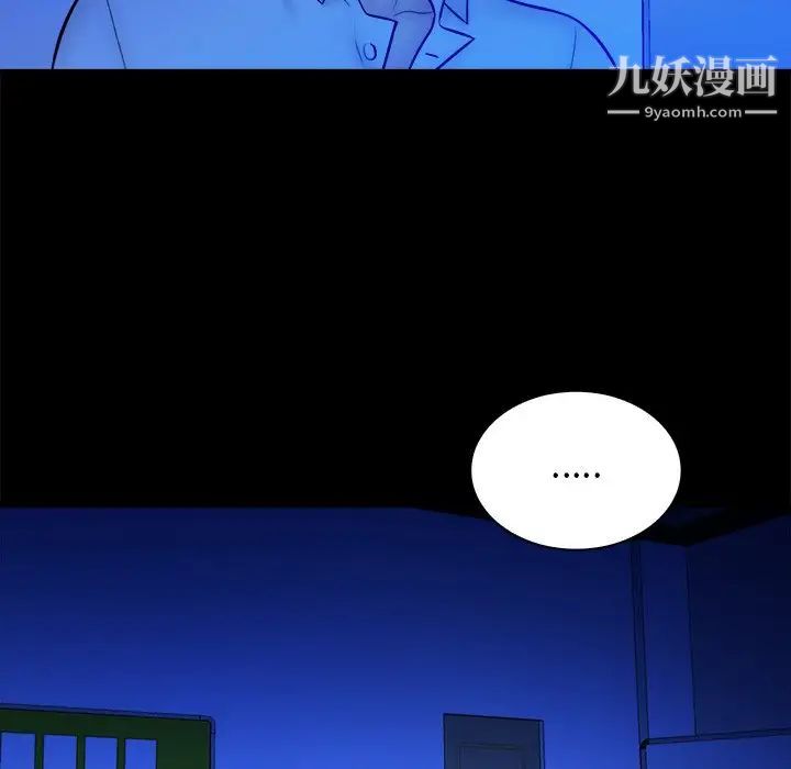 《真命天女找寻记》漫画 第36話