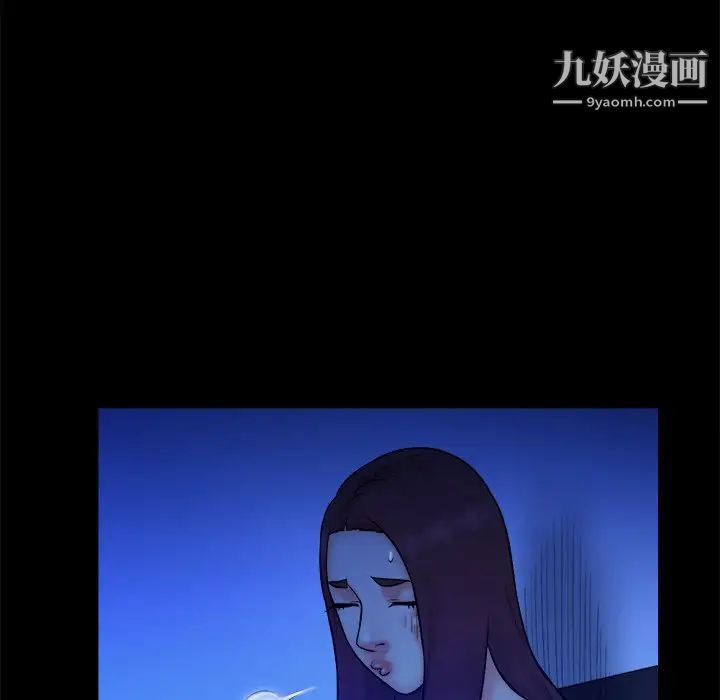 《真命天女找寻记》漫画 第36話