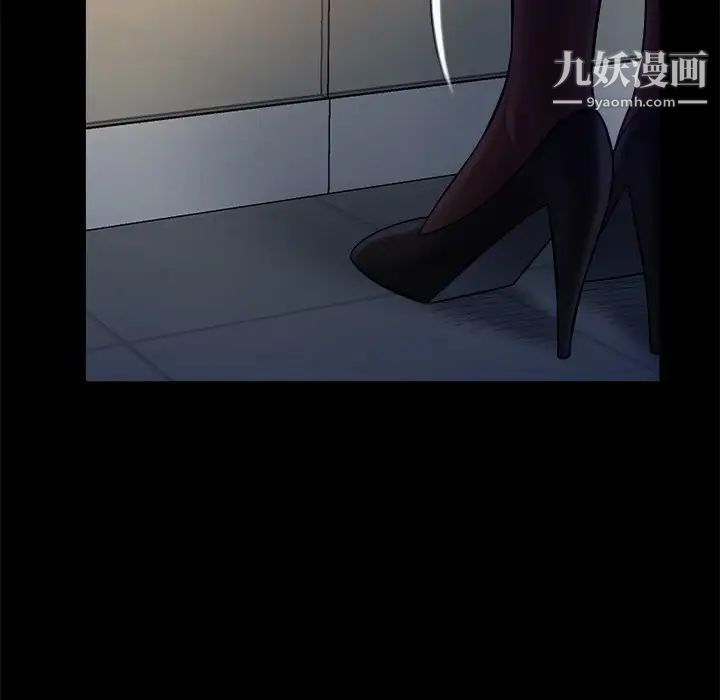 《真命天女找寻记》漫画 第37話