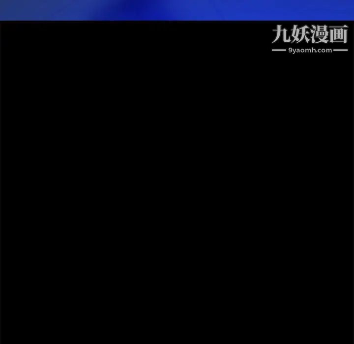 《真命天女找寻记》漫画 第37話