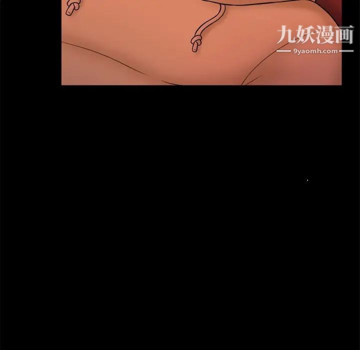《真命天女找寻记》漫画 第37話