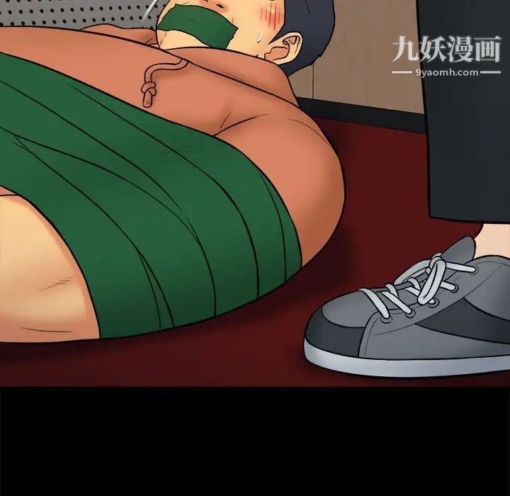 《真命天女找寻记》漫画 第38話