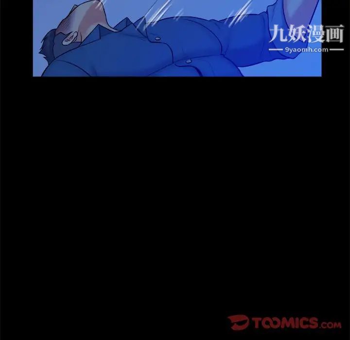 《真命天女找寻记》漫画 第38話