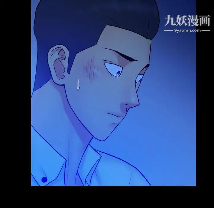 《真命天女找寻记》漫画 第38話