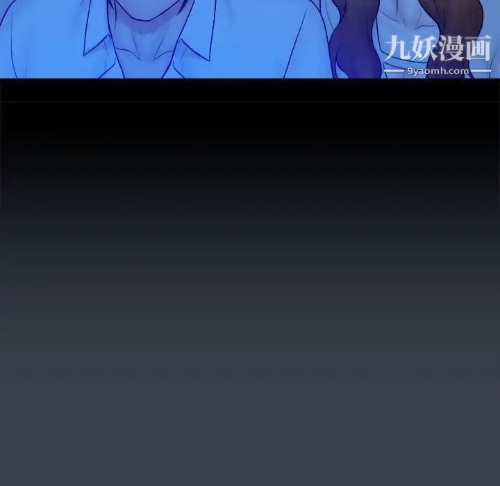 《真命天女找寻记》漫画 第38話