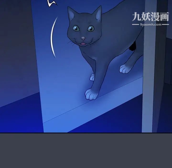 《真命天女找寻记》漫画 第38話