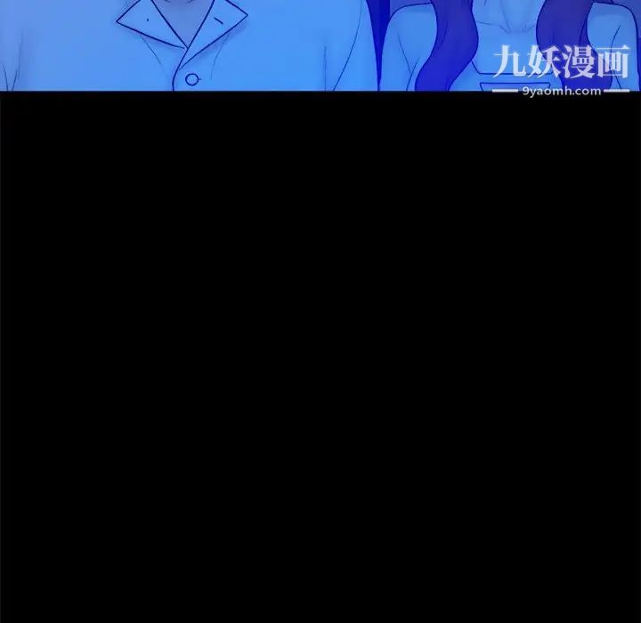 《真命天女找寻记》漫画 第38話