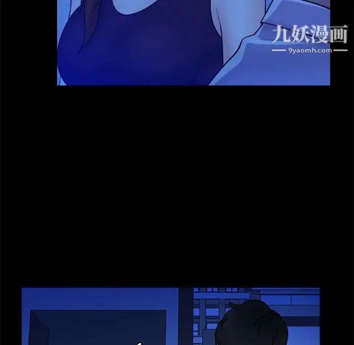 《真命天女找寻记》漫画 第39話