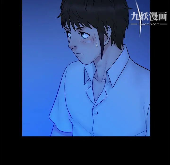 《真命天女找寻记》漫画 第39話