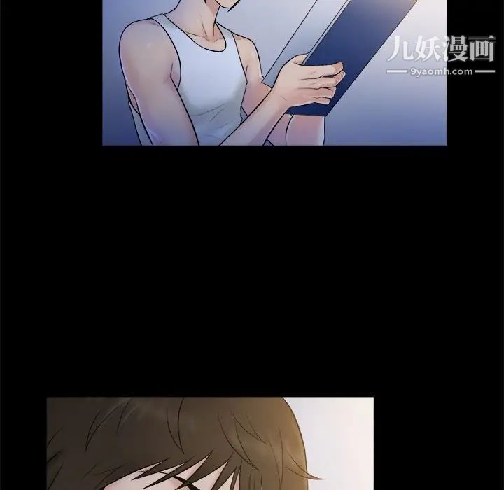 《真命天女找寻记》漫画 第4话