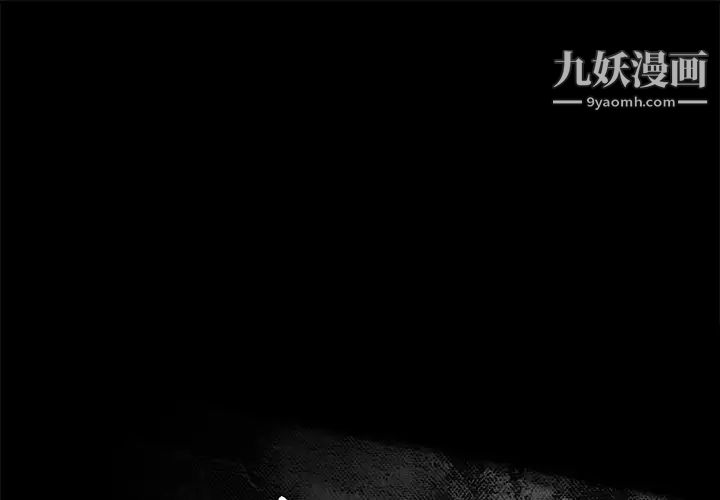 《真命天女找寻记》漫画 第40話-最終話（完结）