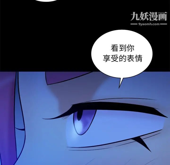 《真命天女找寻记》漫画 第40話-最終話（完结）