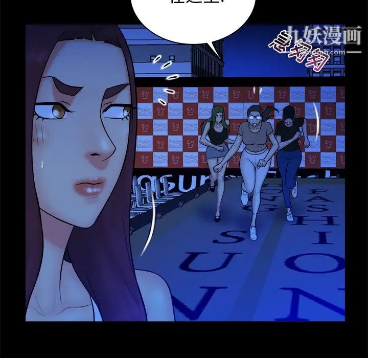 《真命天女找寻记》漫画 第40話-最終話（完结）