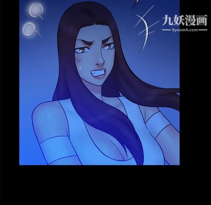 《真命天女找寻记》漫画 第40話-最終話（完结）