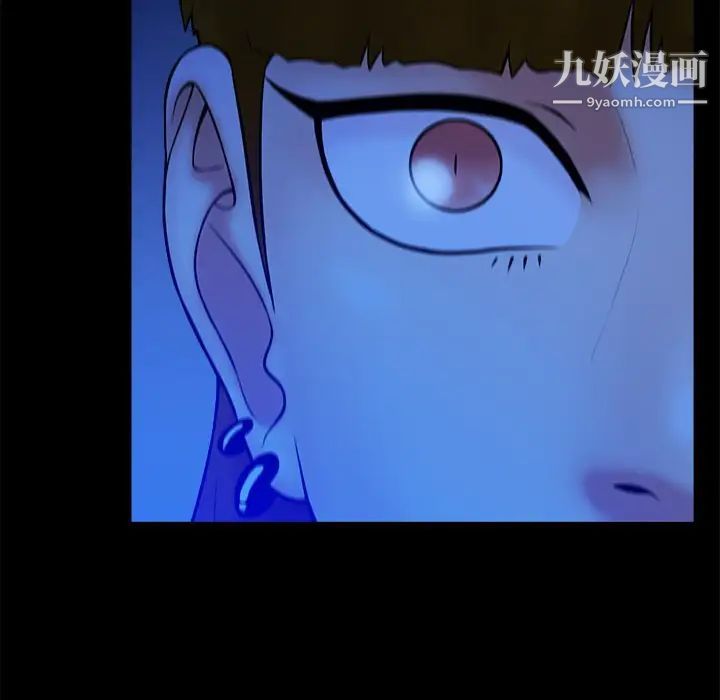 《真命天女找寻记》漫画 第40話-最終話（完结）
