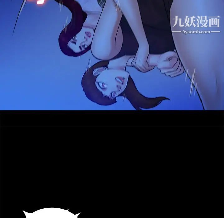 《真命天女找寻记》漫画 第40話-最終話（完结）