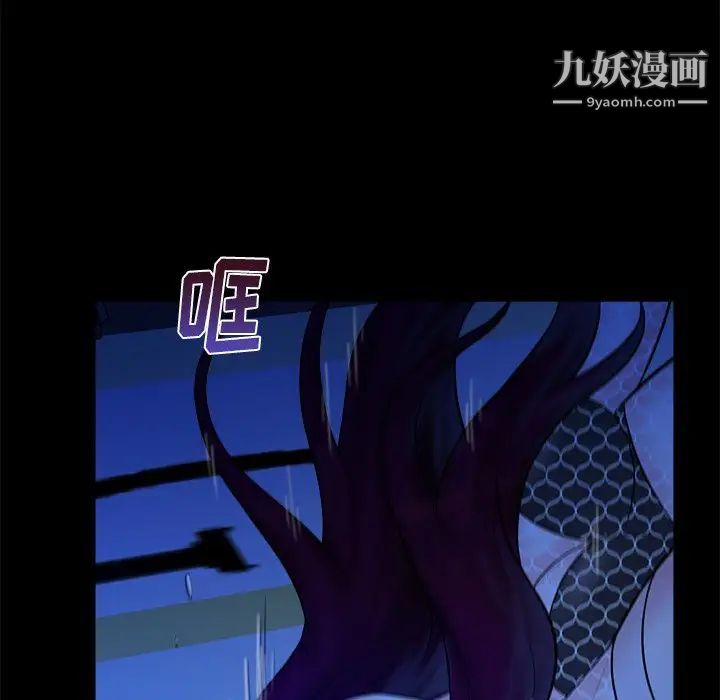 《真命天女找寻记》漫画 第40話-最終話（完结）