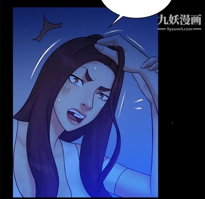 《真命天女找寻记》漫画 第40話-最終話（完结）