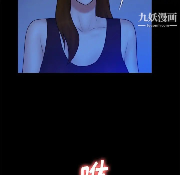 《真命天女找寻记》漫画 第40話-最終話（完结）