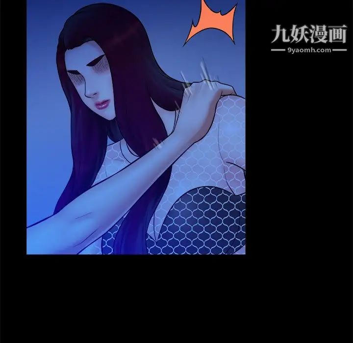 《真命天女找寻记》漫画 第40話-最終話（完结）
