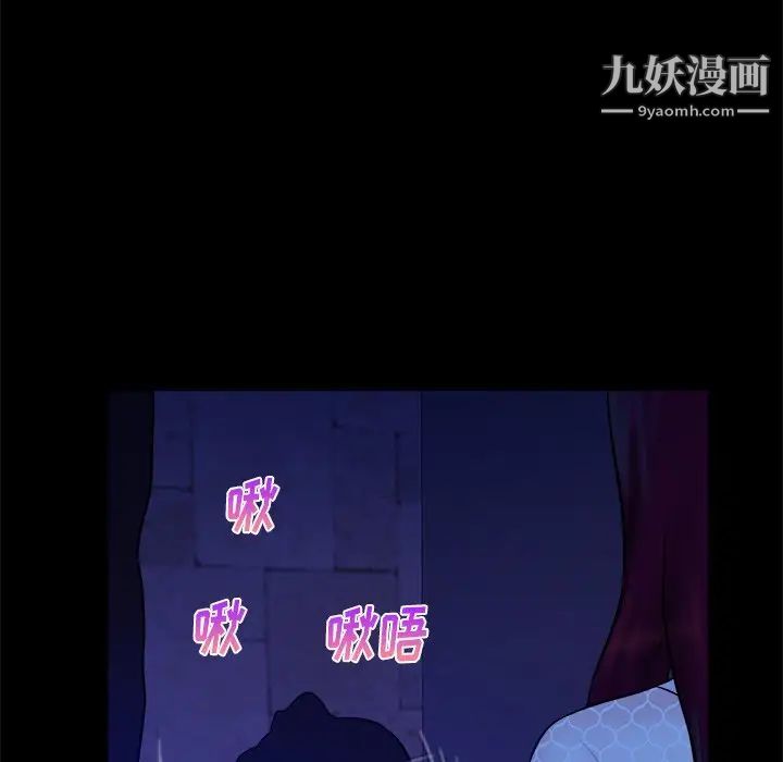 《真命天女找寻记》漫画 第40話-最終話（完结）