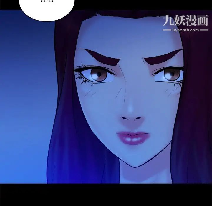《真命天女找寻记》漫画 第40話-最終話（完结）