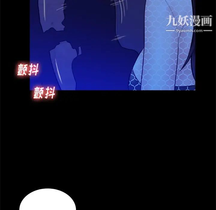 《真命天女找寻记》漫画 第40話-最終話（完结）