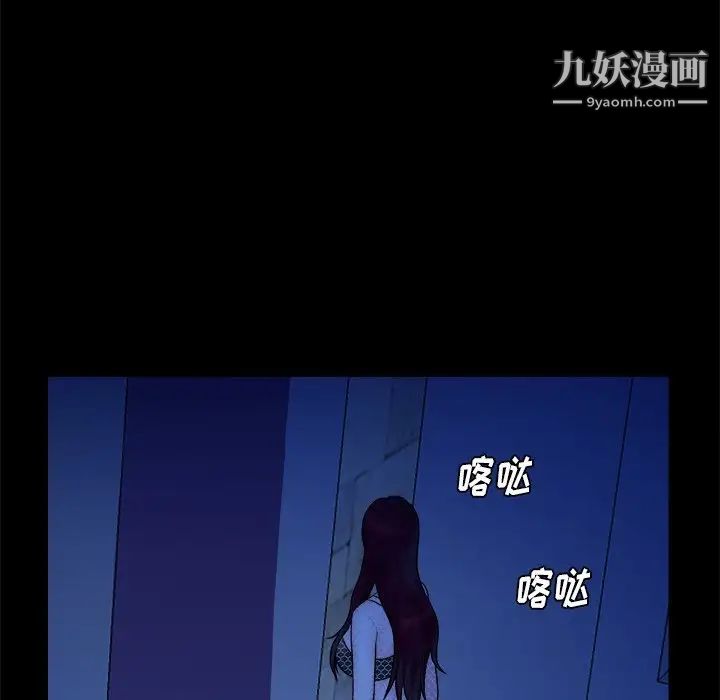 《真命天女找寻记》漫画 第40話-最終話（完结）