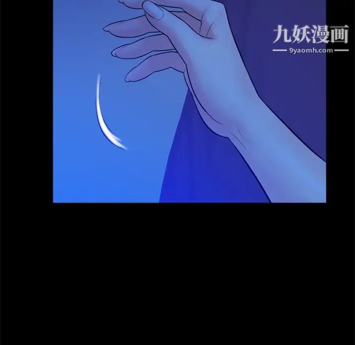 《真命天女找寻记》漫画 第40話-最終話（完结）
