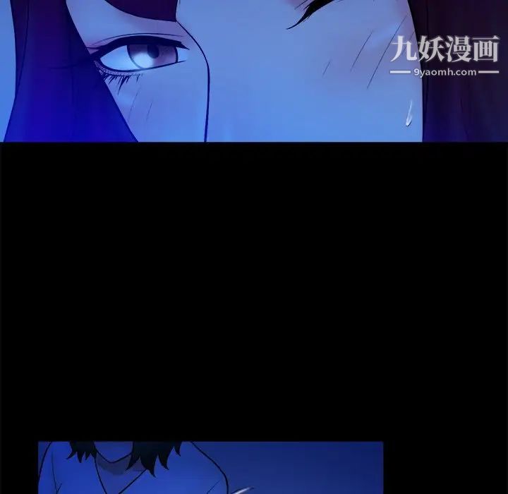 《真命天女找寻记》漫画 第40話-最終話（完结）